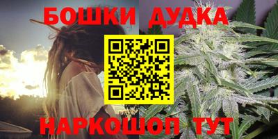 мефедрон VHQ Гагарин
