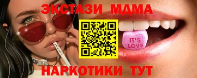 мефедрон VHQ Гагарин