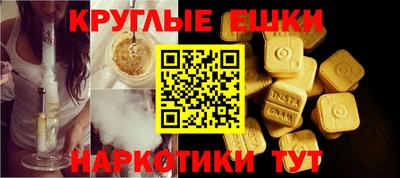 мефедрон VHQ Гагарин