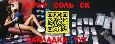 винт Гай