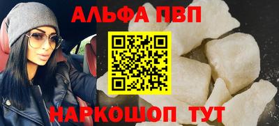 винт Гай
