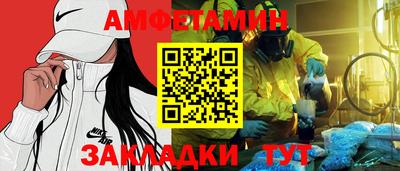 винт Гай