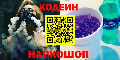 винт Гай