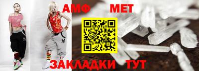 мефедрон VHQ Гагарин