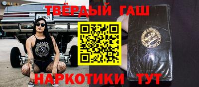мефедрон VHQ Гагарин