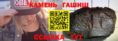 винт Гай