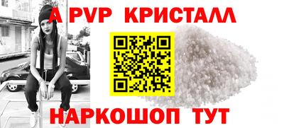 мефедрон VHQ Гагарин