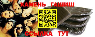 винт Гай