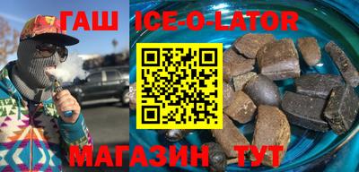 круглые Гатчина