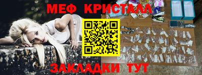 мефедрон VHQ Гагарин