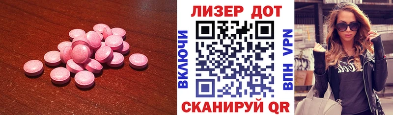 kraken рабочий сайт Котлас Лсд 25 экстази ecstasy купить наркотики сайты