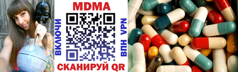 MDMA Molly маркетплейс какой сайт Котлас МЕГА tor