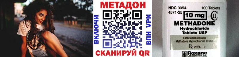 ОМГ ОМГ рабочий сайт Котлас Метадон мёд