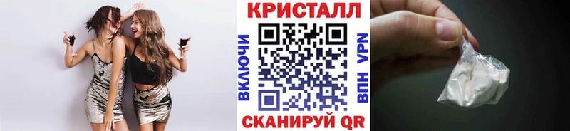 МЕТАМФЕТАМИН мет  Котлас 