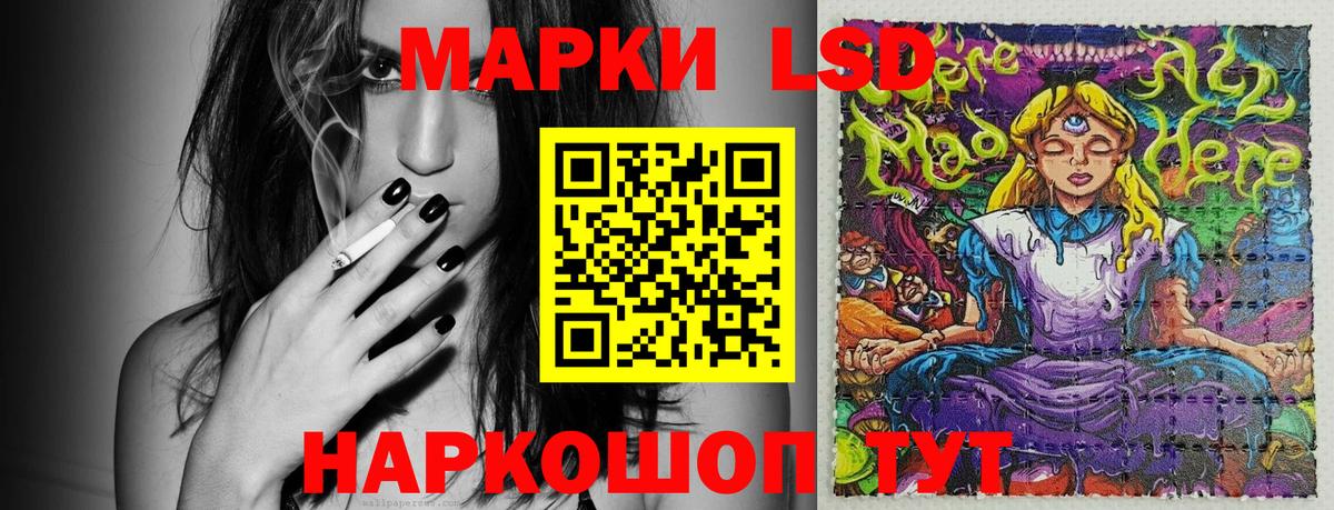 Котлас  Марки NBOMe 1,5мг  Наркотические марки  Вход с VPN 