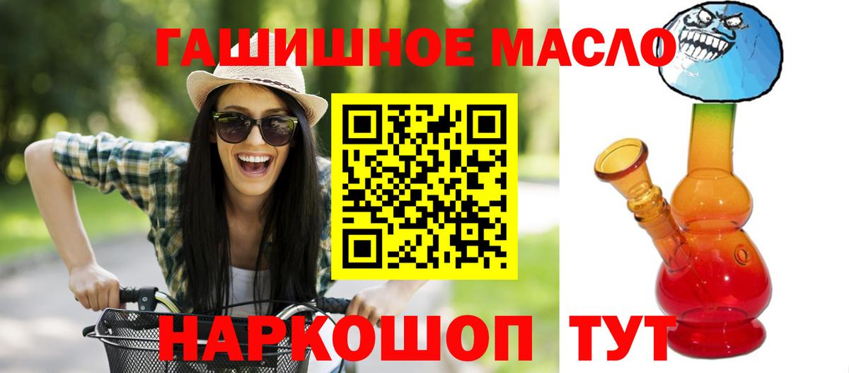 ТГК вейп с тгк  Вход с VPN  Котлас  закладки  ТГК Wax 