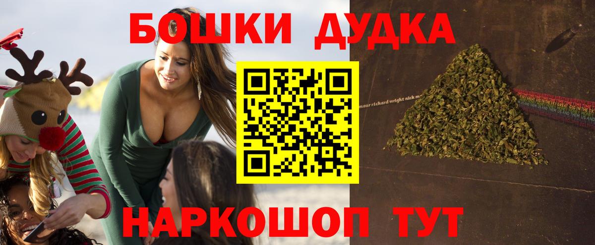 Котлас  МАРИХУАНА планчик  Конопля OG Kush  Марихуана MAZAR  Вход с VPN 